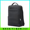 Suministro Exclusivo Transfronterizo de Mochilas de Negocios Repelentes al Agua, Mochilas Multifuncionales para Viajes de Negocios, Bolsas para Computadora de 15.6 pulgadas, Regalos para Hombres, Marca Bo