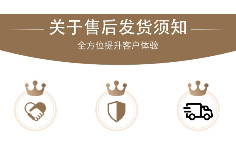 详情_15