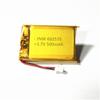 Bateria de lítio polímero 602 535 500mAh pistola de código de barras luz noturna lâmpada de desinfecção 3.7V bateria de bolsa macia embutida