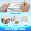 La cinta de aluminio con fibra de vidrio es resistente a altas temperaturas, adecuada para aires acondicionados, calentadores de agua, campanas extractoras, tuberías de extracción de humos, tuberías de agua, y ofrece protección solar, aislamiento térmico y es resistente al envejecimiento.