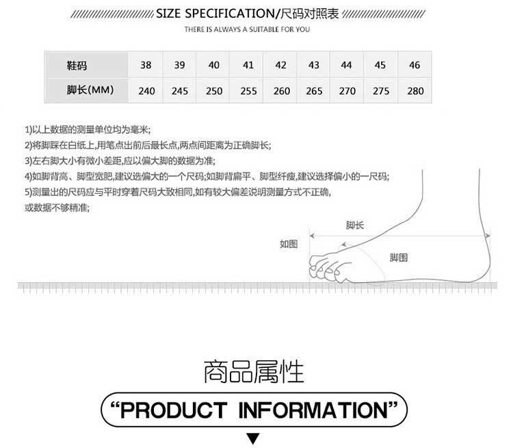 38-46漆皮豆豆皮鞋码数