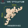 Aplicación de Flor de Esquina de Madera Maciza Estilo Europeo Talla en Madera Gabinete de Flor de Esquina Francés Decoración de Muebles Pared de Fondo Flor de Madera Talla en Madera de Dongyang