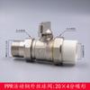 Válvula de Bola de Cobre PPR 20 25 32 40 50 63 Válvula de Bola de Doble Unión Totalmente de Cobre Válvula Engrosada Galvanizada Amarilla