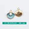 Pendientes de Estilo Coreano, Pulseras, Colgantes, Conchas Pequeñas Perladas, Colgantes de Aleación con Goteo de Aceite, Accesorios para Joyería DIY, Fabricantes Mayoristas