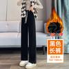 Calças de perna larga de banana estreita Pequeno arroz glutinoso Chenille Calças retas femininas Primavera Outono Inverno Cintura alta Novo estilo calças casuais na moda