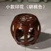 Taburete Redondo de Madera Maciza, Taburete Bajo Pequeño Estilo Chino, Taburete de Madera para Guzheng, Taburete de Madera para Tambor de Palo de Rosa, Taburete de Bordado, Taburete para Sentarse, Taburete para Cambiarse los Zapatos