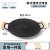Placa de barbacoa de estilo coreano, placa de barbacoa para exteriores, placa antiadherente teppanyaki para freír en el hogar, cocina de inducción, estufa de tarjeta, sartén para barbacoa