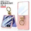 Aplicable a la funda del teléfono Samsung Galaxy Z Flip 8, Anillo de dedo en forma de Z de cuero liso, Nuevo estilo de comercio exterior, Una pieza, Funda de cuero de negocios