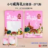 Nueva Bolsa de Empaque con Cierre Autocierre para Mariscos Especiales de Weihai Bolsa General para Snacks de Mariscos