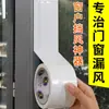 Fita de Vedação para Fresta de Porta Película à Prova de Vento e Quente para Janela Fita de Vedação para Janela Vedação de Fresta Vedação à Prova de Vento Impermeável à Prova de Poeira