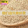 Mijo Blanco, Mijo Tigre, Mijo para Periquitos, Mijo para Agapornis, Mijo para Palomas, Mijo Amarillo Grande con Cáscara, Mijo Almohada, Disponible para Dropshipping, Venta al por Mayor y Venta al por Menor
