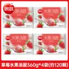 Tangyuan Pequeños Nostálgicos 300g Sabores Variados Hervidos Sésamo Negro Fresa Cacahuete Tres en Uno Postre Dulce Desayuno
