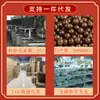 Hierbas Medicinales Chinas Naturales de la Marca Hexiang Se Utilizan para Fabricar la Popular Marca "Gana Dinero al Instante", Accesorios y Colgantes para Joyería de Venta Caliente al por Mayor en Fábrica