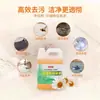 Concentrado para Limpeza de Carpetes Removedor Potente de Manchas Shampoo Concentrado para Carpetes Baoli 3,785L Limpador de Carpetes de Alta Espuma