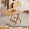 Mesa Plegable, Mesa de Comedor para el Hogar, Mesa Redonda Portátil para Puesto al Aire Libre, Mesa de Té, Sencilla Mesa de Comedor y Sillas para Alquiler de Apartamento Pequeño