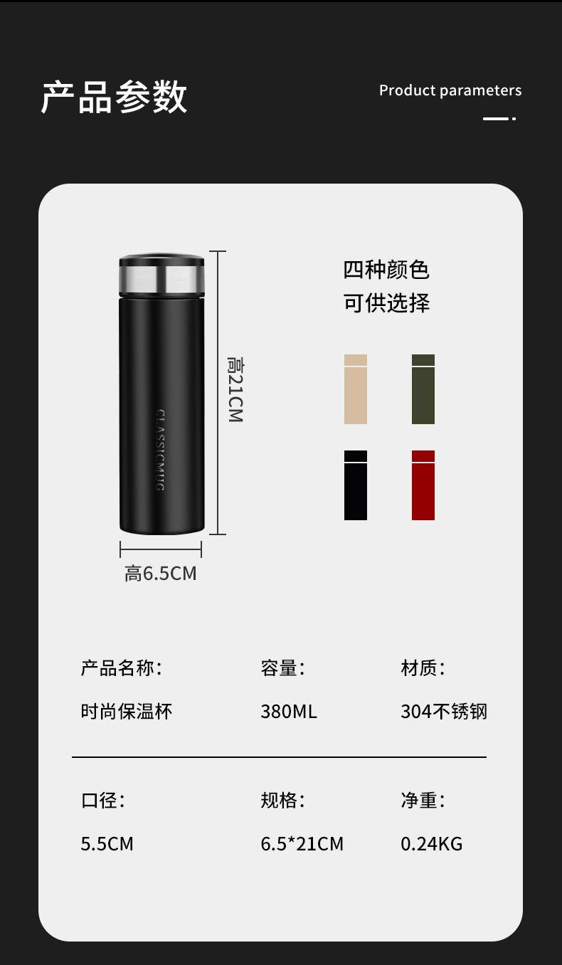 保温杯_15.jpg