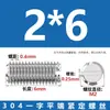 Tornillos de Fijación Sin Cabeza de Acero Inoxidable 304 con Cabeza Ranurada M3M4M5M6M8M10M12