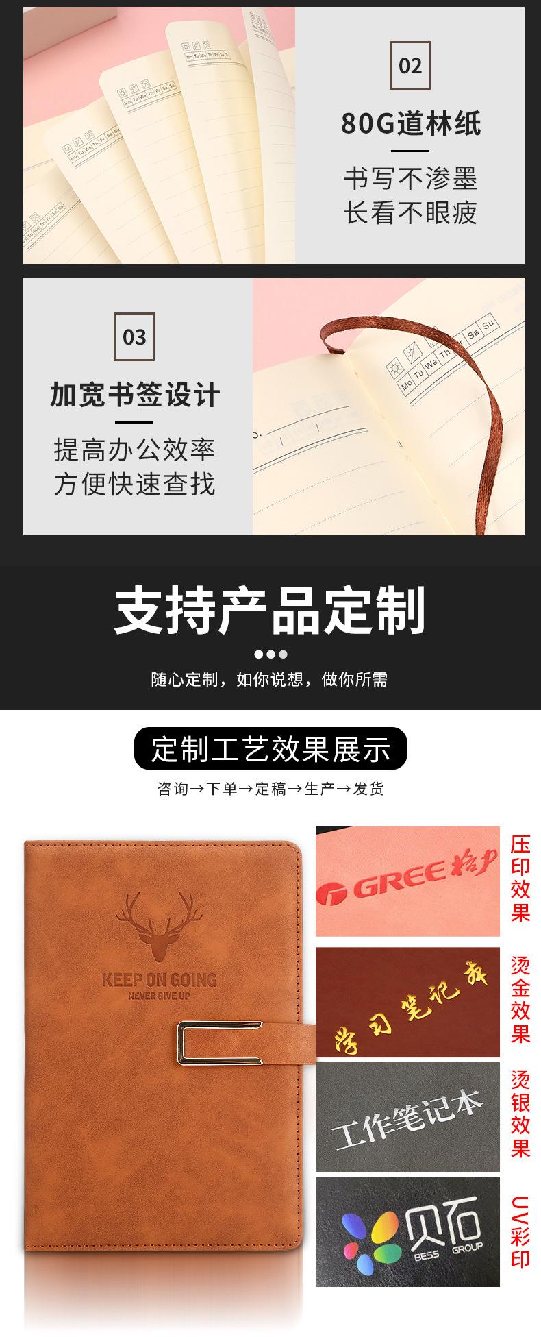 a5笔记本