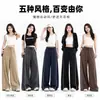 Pantalones de Pierna Ancha para Mujer 2026 Cintura Alta Rayas Verticales Caída Deportivos Casuales Pierna Recta Versátiles del Fabricante Original Deportivos Casuales