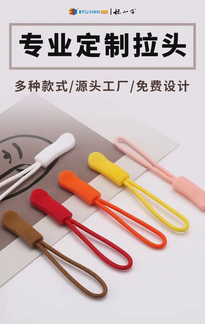 拉头详情页_01.jpg