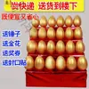 Mai Taibao Huevo Dorado Grande Romper Huevo Dorado Área de Regalos de Huevo Dorado Accesorios Mini Dorados Actividad 20 Comisaría