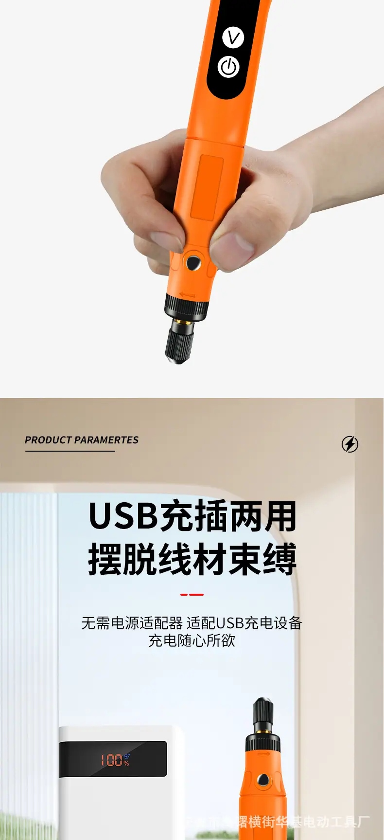 详情页_07.jpg