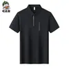 Camisa Polo de Verano para Hombre, Tela Plisada Pequeña, Secado Rápido, Sin Costuras, Nylon Spandex, Manga Corta, Transpirable, Fábrica de Ropa para Hombre Sin Costuras