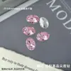 Rhinestones de Arte para Uñas de Alta Calidad Color Rosa con Base Puntiaguda K9 Rhinestones Multifacéticos con Base Puntiaguda Venta al por Mayor Decoraciones de Uñas de Vid Color Rosa Claro Deslumbrante Forma Irregular