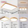 Lámpara de Techo Color Madera Natural Estilo Japonés Wabi-Sabi Iluminación Estilo Madera Crema Lámpara de Sala de Estar Paquete de Tres Habitaciones Dos Salas de Estar