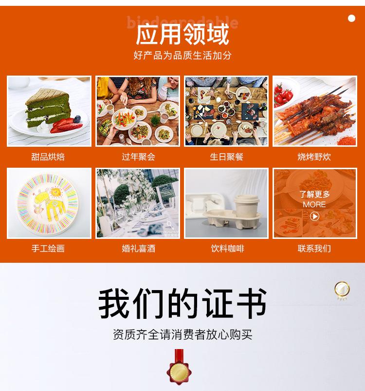 详情图片_12