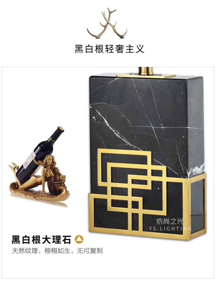 3黑色方形大理石台灯_12.jpg
