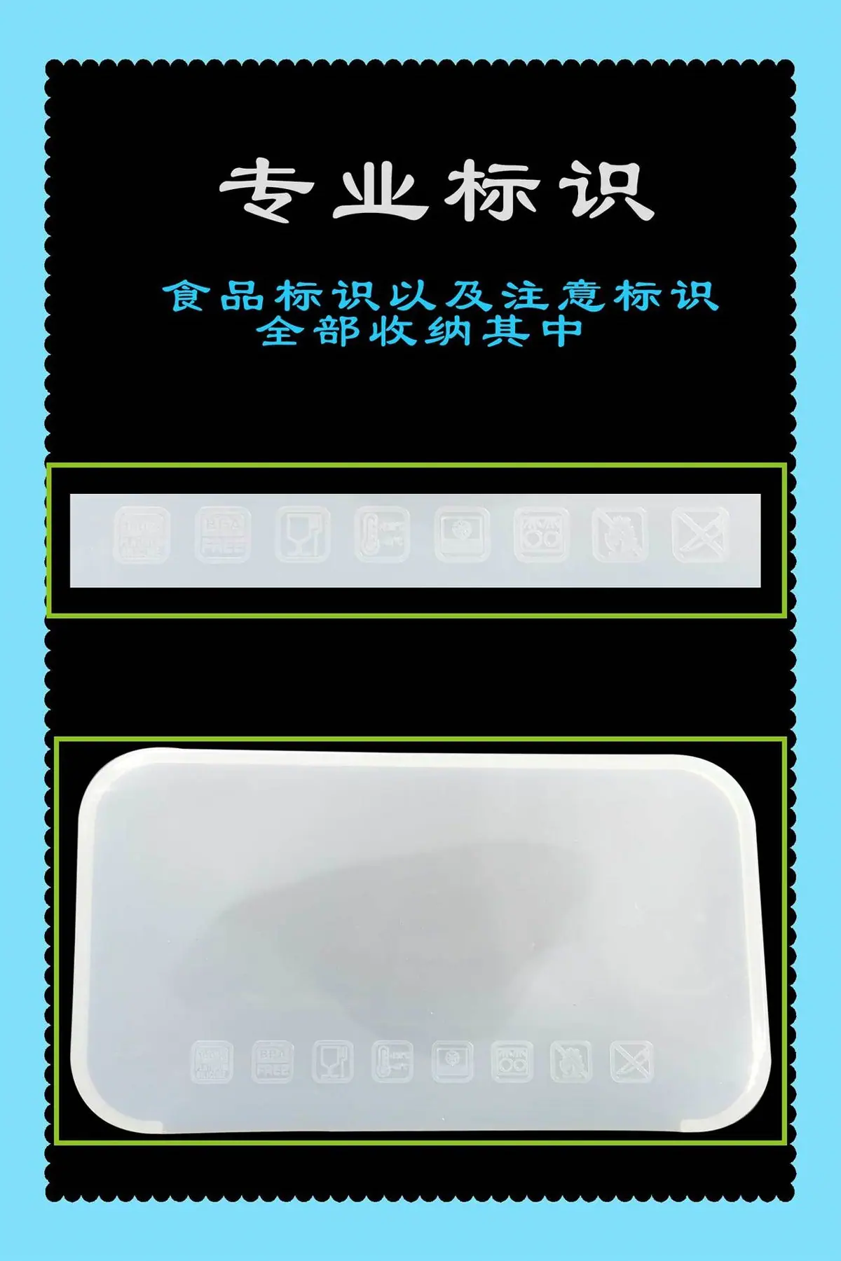 盖标识