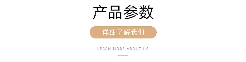 捕捉网-内页_03