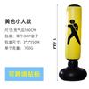 Columna de Boxeo Inflable Transfronteriza, Columna Tumbler Infantil, Columna de Entrenamiento Deportivo de Taekwondo, Columna Inflable de PVC Específica para Adultos para Alivio del Estrés