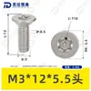Tornillo Torx de Acero Inoxidable 304 con Cabeza Avellanada y Pin, Norma Nacional 2673, Tornillo Torx con Poste, Tornillo Antirrobo M2M3M4M6M8
