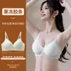 Ropa interior Cool Sense Sin marca para mujer Pecho pequeño Push-up Verano Delgado Transpirable Sin aros de acero Anti-caída Sujetador deportivo
