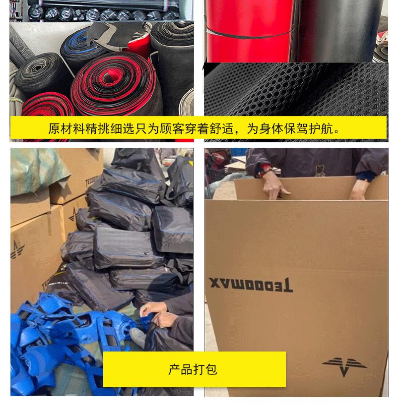 详情2_04.gif