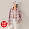Camisa Americana Retro a Cuadros de Manga Larga para Mujer para Primavera y Otoño Camisa Holgazana de Calle Casual y Suelta Nueva Tendencia 2025