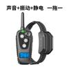 Dispositivo de Entrenamiento para Perros con Control Remoto de Amazon, Dispositivo Antiladridos, Collar Antiladridos Recargable e Impermeable, Collar de Descarga Eléctrica, Control Remoto de Larga Distancia de 500 m