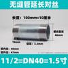 Fio Externo Redondo Galvanizado Fio Estendido de Duas Pontas Tubo Galvanizado Tubo de Extensão de Fio Externo Direto Dn15 20 25-Dn100