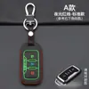 Funda para llave de coche Kaiyi X3 Kaiyi V3 X5 Karry K60 funda para llave Hebilla protectora de control remoto inteligente