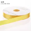 Cinta de Poliéster Color Sólido de 1 cm para Macarons, Cinta Floral, Cinta para Empaque de Cajas de Repostería y Flores, Rollo Grande