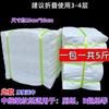 Papel higiénico de estilo antiguo papel higiénico a granel para el hogar papel plano grande para pesar papel de paja de inodoro papel de cuchilla cuadrada para puerpera B ecografía