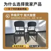 Taburete con Respaldo para Sala de Estar, Silla Moderna Minimalista Engrosada para Comedor en Casa, Silla de Comedor de Plástico de Lujo Ligero para Adultos