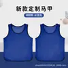 Colete de Treino de Futebol Anti-desgaste com Rede Cruzada Uniforme de Time Infantil Adulto Colete de Team Building Bib com Número Respirável
