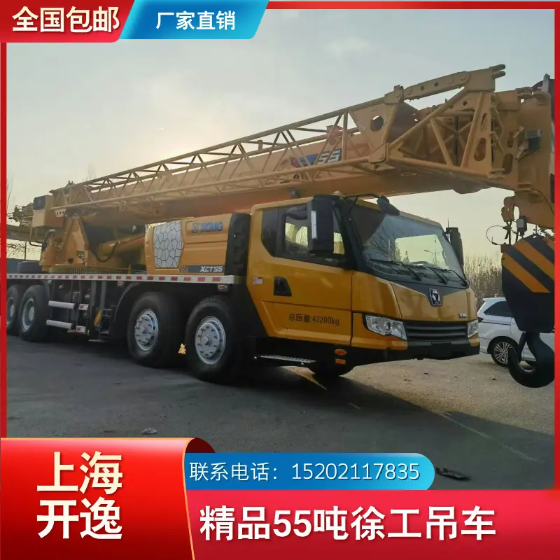 xct55 (1)