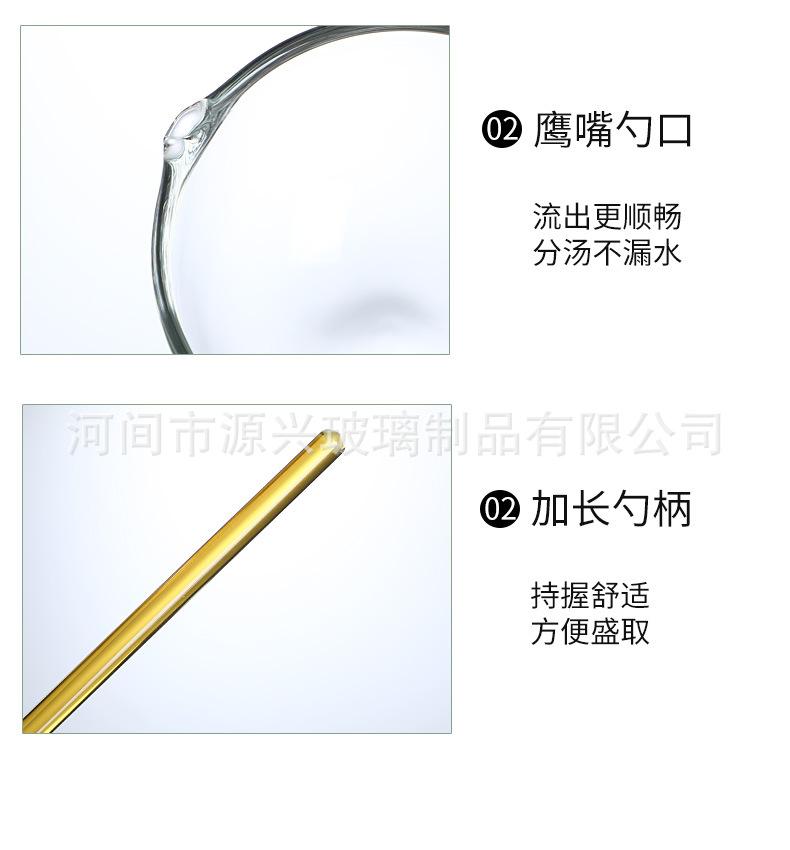 详情_12.jpg
