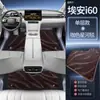 Adequado para Tapetes do Chão Aion I60, Tipo 2026 de Cobertura Total, Acessórios de Modificação de Interior de Carro Modelo Novo, Suprimentos Automotivos