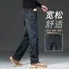 Pantalones vaqueros para hombre color gris humo, estilo recto holgado, nueva colección primavera 2026, pantalones casuales elásticos, nueva colección otoño