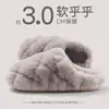 Pantuflas de Algodón para Mujer 2026 Nuevo Otoño Invierno Interior Hogar Antideslizantes Con Felpa Calientes Zapatos Postparto Pantuflas de Felpa Hombre
